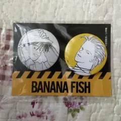 バナナフィッシュ　アベイル　非売品 缶バッジ　BANANAFISH ノベルティ 2026年最新】bananafish availの人気アイテム - メルカリ