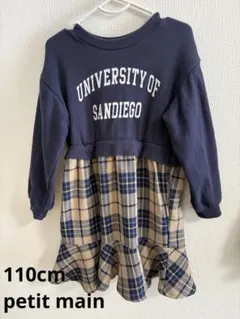 petit main ネイビー×チェック柄　ワンピース 110cm