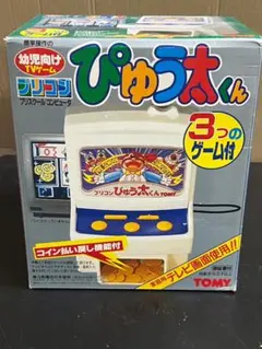 2026年最新】ぴゅう太の人気アイテム - メルカリ