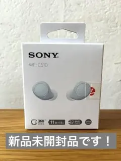 SONY WF-C510/WC ホワイト - メルカリ