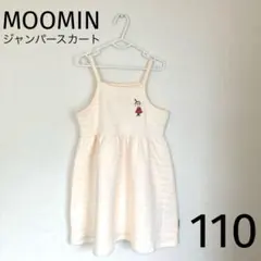 MOOMIN リトルミイ刺繍ジャンパースカート　110のサムネイル