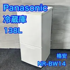 2025年最新】冷蔵庫パナソニックの人気アイテム - メルカリ