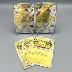 【5枚セット】バチュル AR SV7 ステラミラクル 108/102