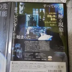 Toshl 龍玄とし 金沢カウントダウンコンサート DVD - メルカリ