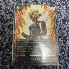 Item thumbnail for item a0f1f218-77a0-4b33-884f-5ab62f0ebb18