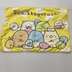 【新品未使用】すみっコぐらし 枕カバー イエロー