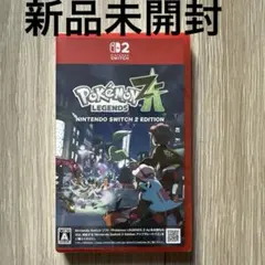 Switch2 ポケモンレジェンズ Z-A