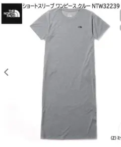 ノースフェイスロングワンピース