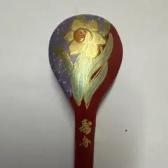 髪飾り かんざし 蒔絵調 水仙 笹　和装小物