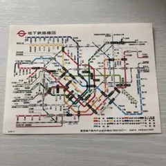 美品　昭和レトロ　【東京地下鉄路線図　東京メトロ　帝都高速度交通営団】