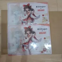 東方Project ROUND1 コラボ B4ビジュアルマット2種セット 東方プロジェクト ラウンドワン B4ビジュアルマット - メルカリ
