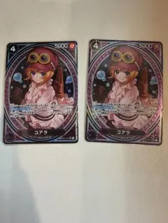 コアラ　SP パラレル　ワンピースカード　ヒロインズエディション　2枚セット