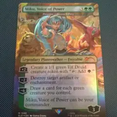 MTG 歌の申し子、ミク/Miku, Child of Song1枚 - メルカリ