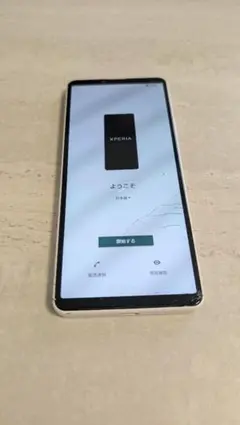 動作不良あり　Xperia10v a302so 動作不良あり Xperia10v a302so - メルカリ