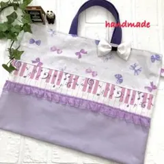 ハンドメイド ピアノレッスンバッグ No.883 匿名発送