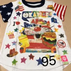 新品☆95❗️お値下げしました‼️のサムネイル