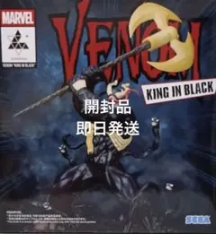 開封品 MARVEL Luminasta ヴェノム〜キング・インブラック〜