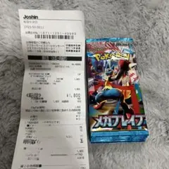 メガブレイブ　1BOX分　10パック　未開封