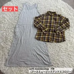 earth music&ecology（アースミュージックアンドエコロジー）
