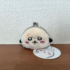 ちいかわ　ラッコ　がま口　ポーチ　マスコットキーホルダー