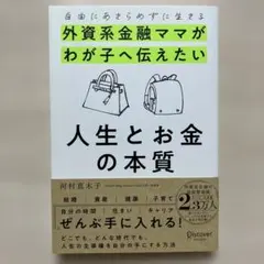 2026年最新】河村真木子の人気アイテム - メルカリ