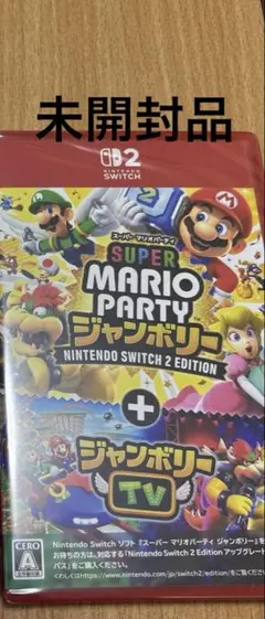スーパーマリオジャンボリー未開封品