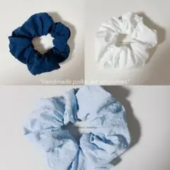 ポルカドットシュシュ