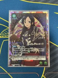 無職転生】【ユニオンアリーナ 】ナナホシ パラレル サイン付き - メルカリ
