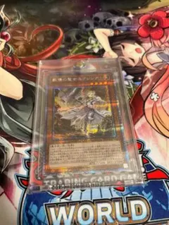 遊戯王 赫の聖女カルテシア プリズマティックシークレットレア - メルカリ