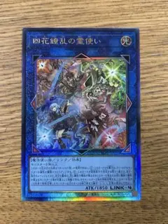 2026年最新】遊戯王 四霊使い スリーブの人気アイテム - メルカリ