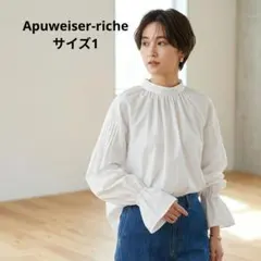 【美品】アプワイザーリッシェ ギャザー ハイネックブラウス 白 1 袖フリルのサムネイル