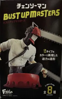 チェンソーマン BUST UP MASTERS マキマ フィギュア