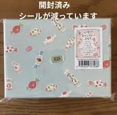 merinomi いちごキャンディーセット 2点 (1点売りも可) 作家 完売品