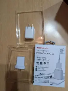 docomo select PhotoCube C SE 256GB