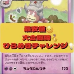 送料無料】美品 ライギョゲームの楽しみ方 - メルカリ