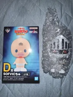 一番くじキン肉マン　ロビンマスク賞&ダブルチャンス賞セット 一番くじキン肉マン ロビンマスク賞&ダブルチャンス賞セット