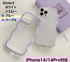 iPhone14 14Pro クリア パステル うねうね アクスタ 推し活