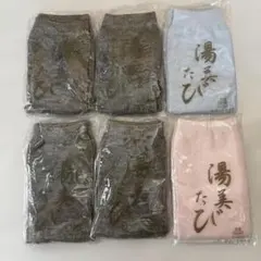たびソックス湯美たび