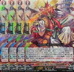 即購入可能　忍竜 オウギジシ　FFR 4枚セット ヴァンガード 忍竜 オウギジシ 4枚セット - メルカリ