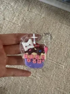 サンリオ アイスクリーム型キーホルダー