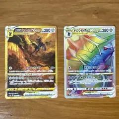 ポケカ 2枚まとめ売り（パルキアVSTAR UR / テツノイサハex SAR