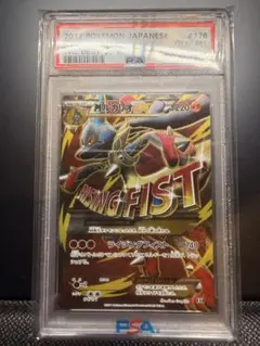 2026年最新】シリーズ：XY／XYBREAK ポケモンカードゲームの人気