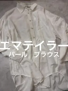 ◾️エマテイラー　パールボタン 長袖シャツ ホワイトのサムネイル