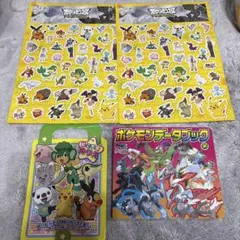 ポケモン　ベストウィッシュ　ブラック　ホワイト　bw2 ぬりえ　シール　絵本