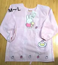 新品　ミッフィー　 割烹着　エプロン　 保育士 　M～Ｌ