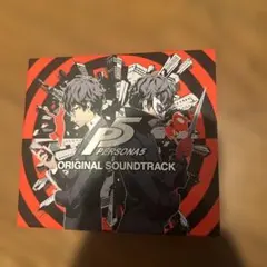 PERSONA5 ペルソナ5 オリジナルサウンドトラック サントラ