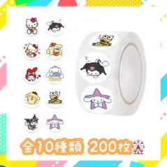롤 씰 절단 판매 200장 쿠로미 폼폼푸린 No.117