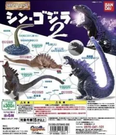HG シン・ゴジラ2 ガチャ 全4種セット ゴジラ コンプリート 新品未開封のサムネイル