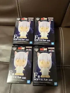 幽遊白書 一番くじ F賞 SOFVICちゅう コンプセット おまけ付き