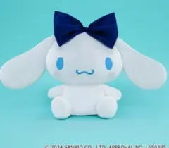 シナモロール ぬいぐるみ　新品 未使用